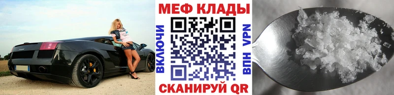 Купить ГАШИШ  Кокаин  А ПВП  Мефедрон  Баксан