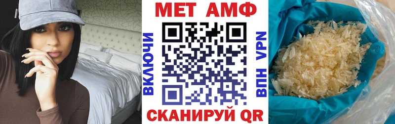 Amphetamine 97%  Купить где  Баксан 