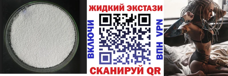 Бутират 1.4BDO  Купить где  Баксан 