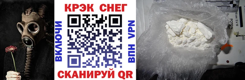Купить Баксан Cocaine Колумбийский