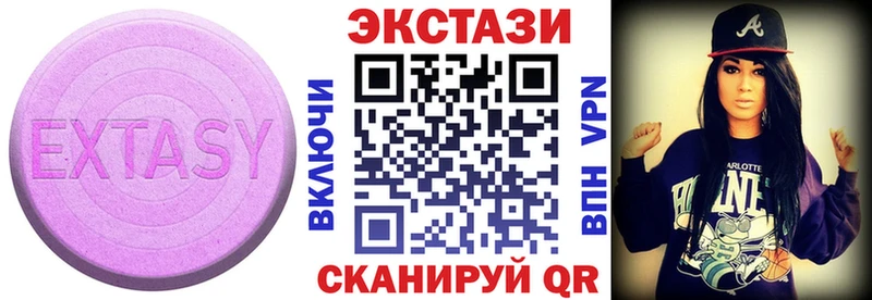 Купить где Баксан Ecstasy VHQ