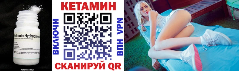 Купить где  Баксан  КЕТАМИН ketamine 