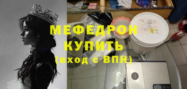 прущая мука Богородск