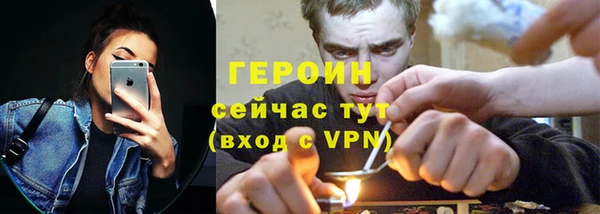прущая мука Богородск