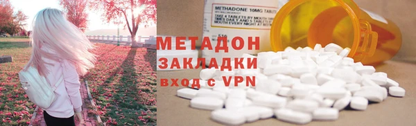 крисы Богородицк