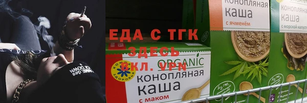 крисы Богородицк
