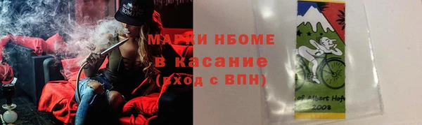 прущая мука Богородск