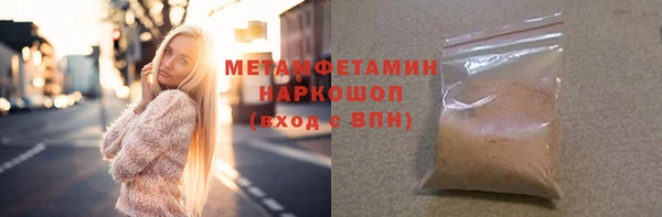 крисы Богородицк
