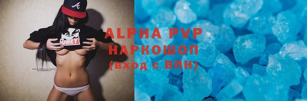 apvp Богданович