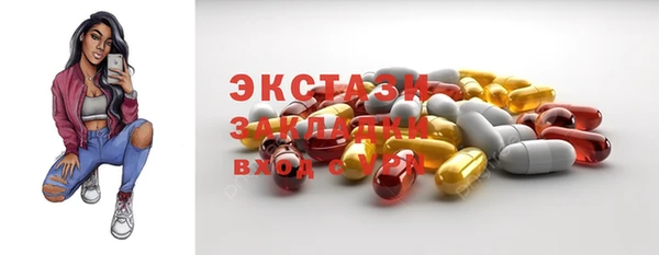 прущая мука Богородск