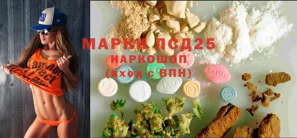 прущая мука Богородск