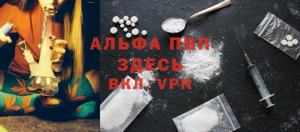 apvp Богданович