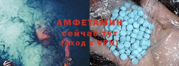 хмурый Рославль
