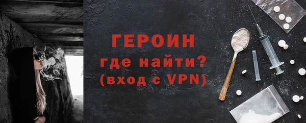 прущая мука Богородск