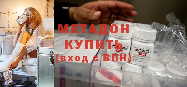 крисы Богородицк