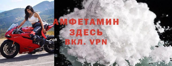 прущая мука Богородск