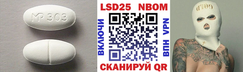 Купить где  Баксан  LSD-25 экстази ecstasy 