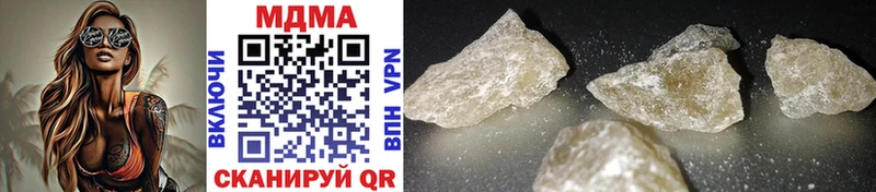 МДМА crystal  Купить закладки  Баксан 