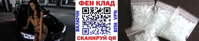 МЕТАМФЕТАМИН мет Купить где Баксан