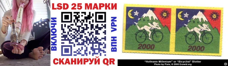 Купить  Баксан  Марки 25I-NBOMe 1,8мг 